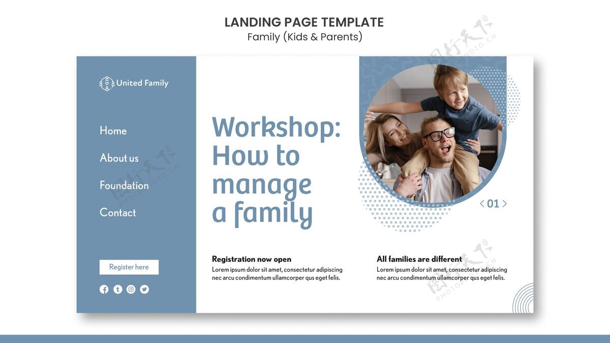 登录页模板带家庭和孩子的登录页模板关系成人网页