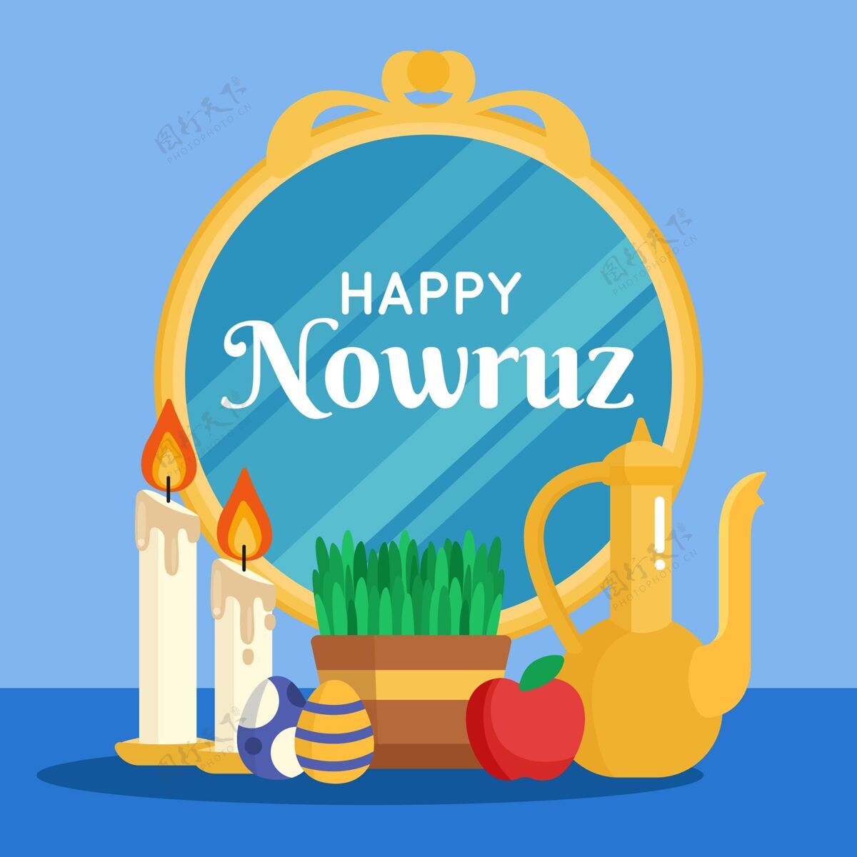 插画平面快乐诺鲁兹插图伊朗快乐节日