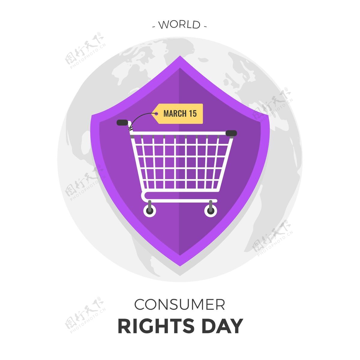 庆典世界消费者权益日购物车插画购物车平面全球