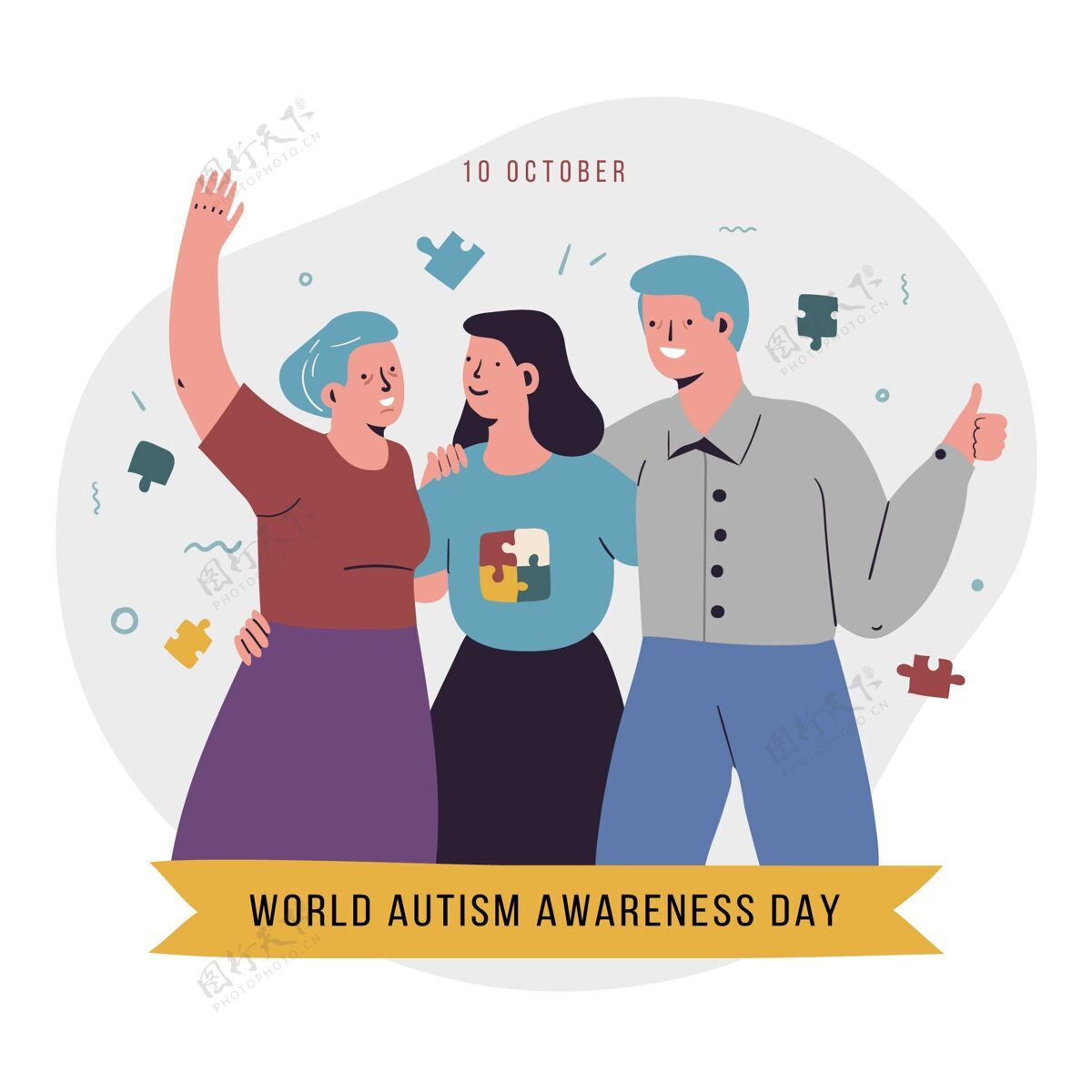 活动手绘世界自闭症意识日插图阿斯伯格综合症插图国际