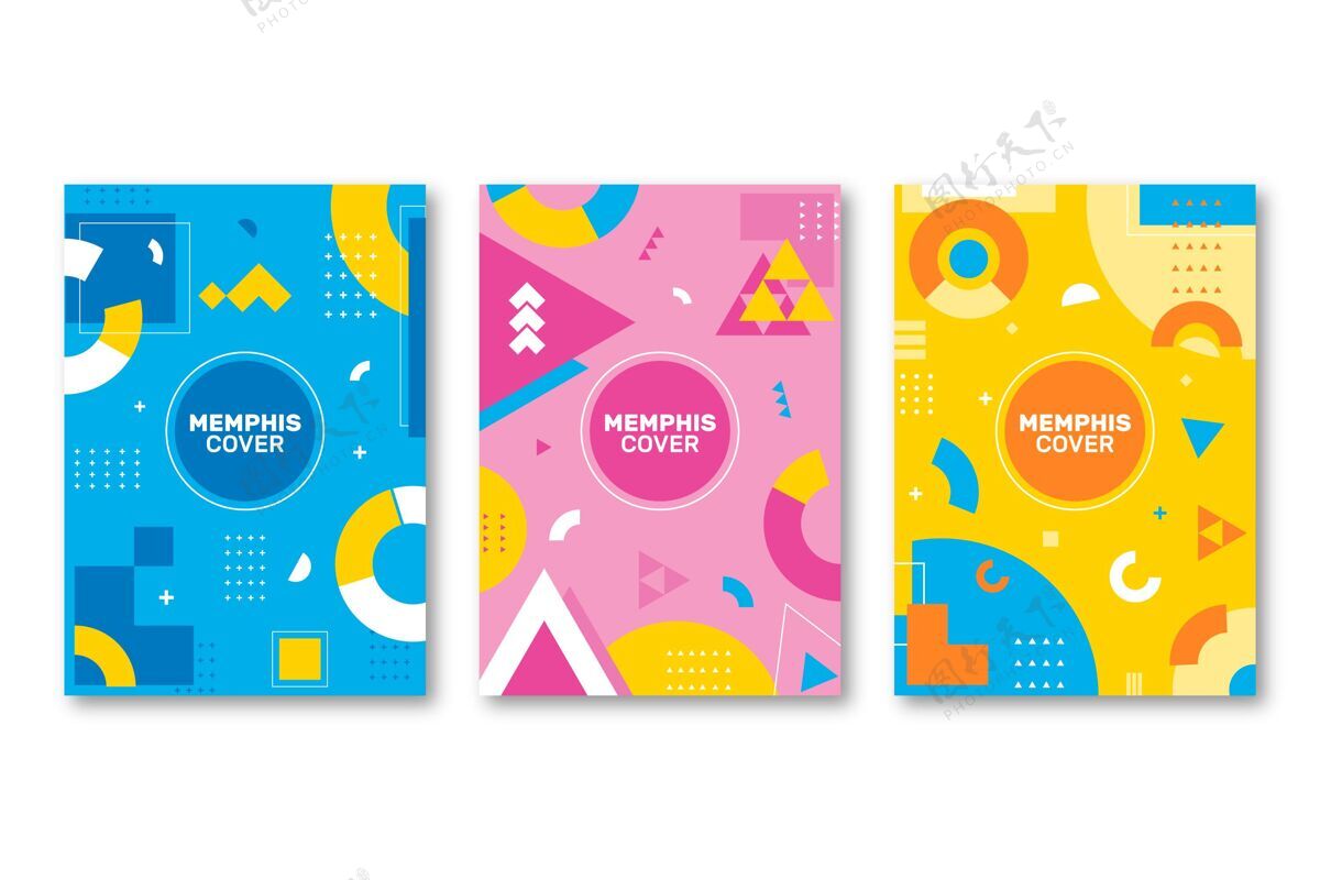 孟菲斯设计孟菲斯设计封面系列孟菲斯包装封面模板
