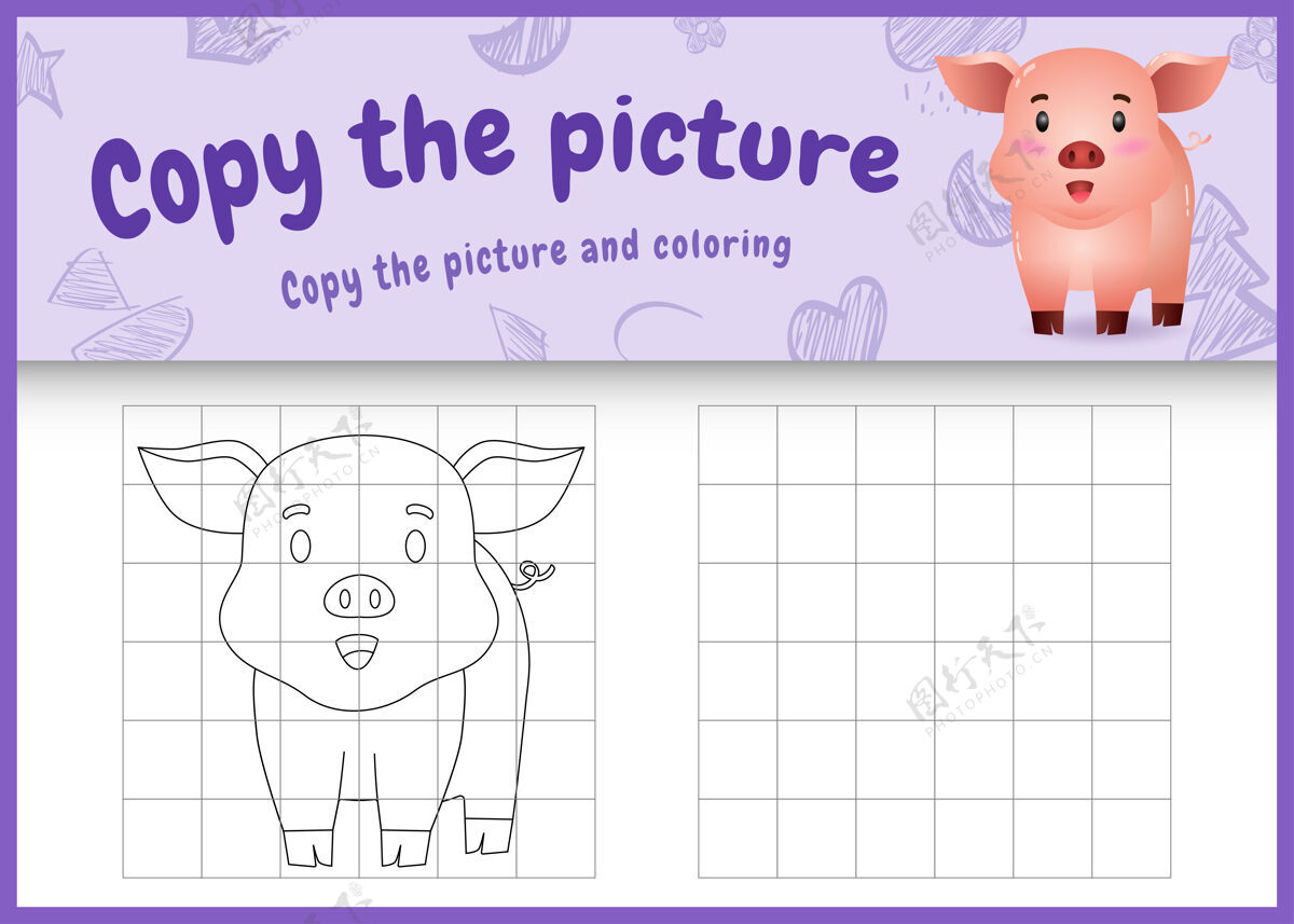教程复制图片儿童游戏和彩色页面与可爱的猪卡通幼儿园工作表