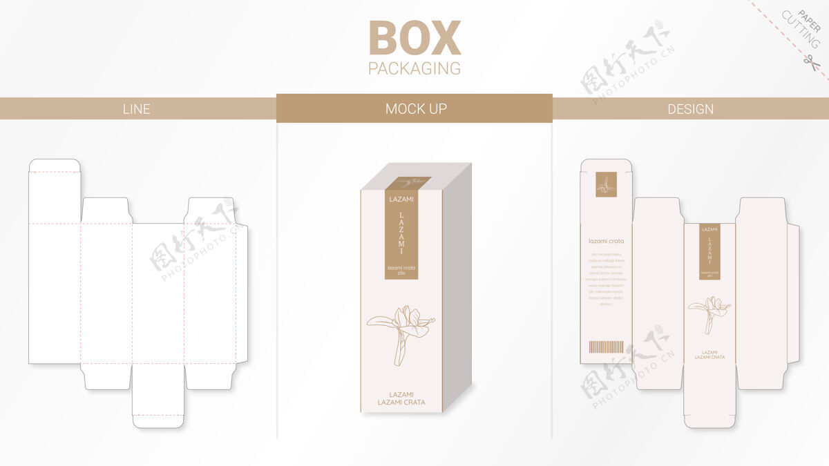 形状盒包装和模型模切模板包装盒子礼品