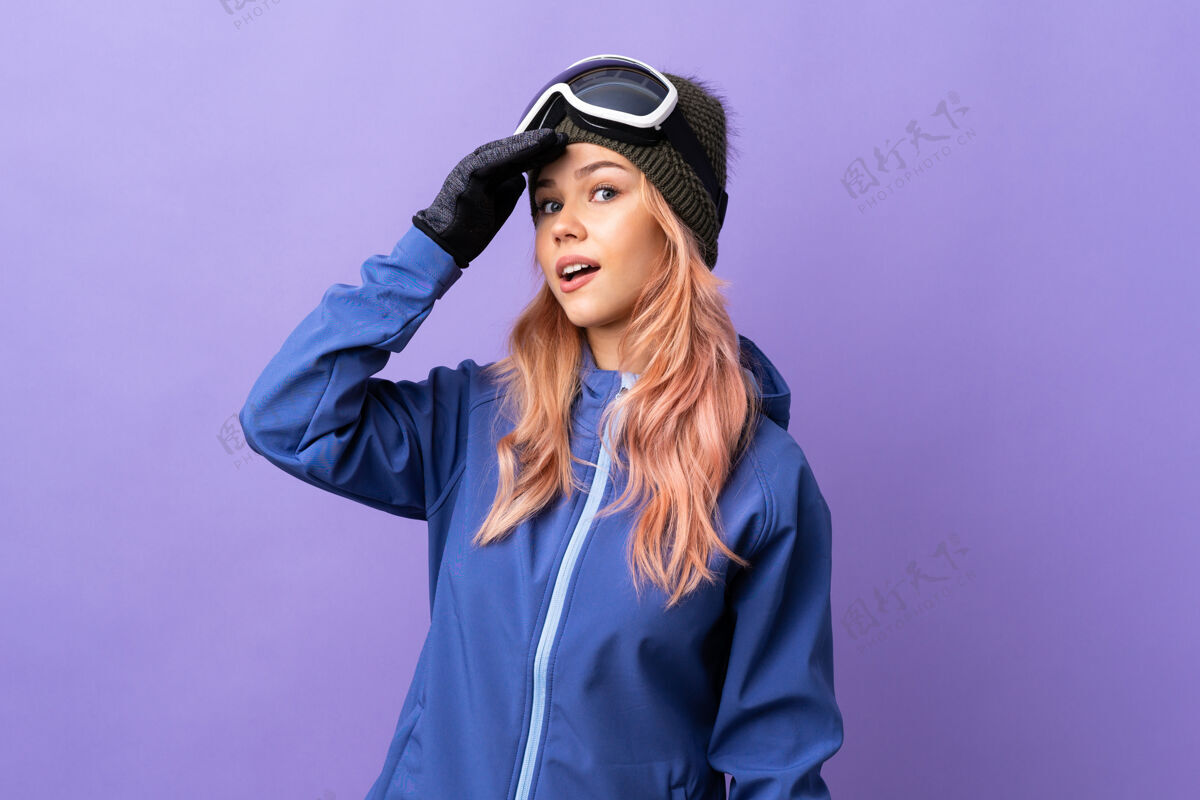 人一个戴着滑雪板眼镜的滑雪者女孩在看前面的时候做了一个惊喜的手势嘴旅行青年