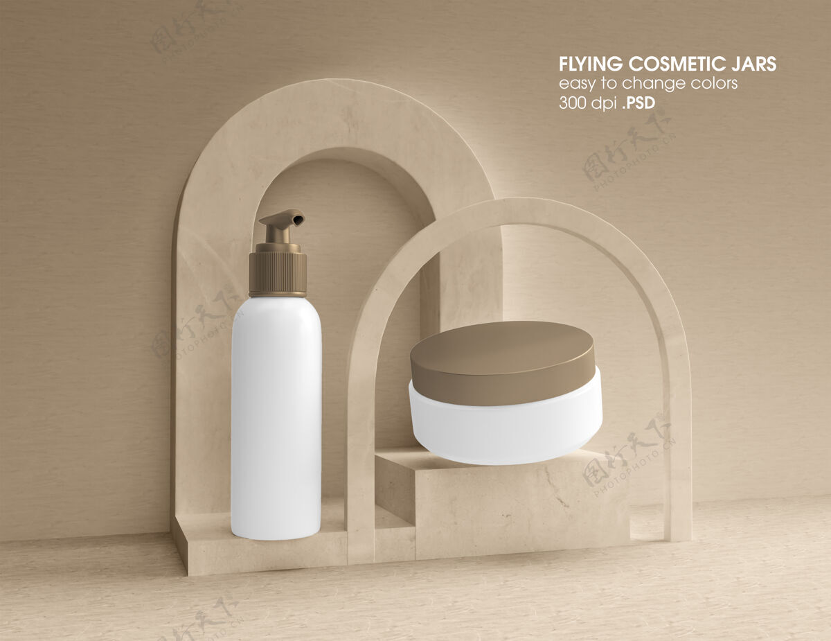 泵化妆品泵和奶油罐模型设计渲染容器包装几何