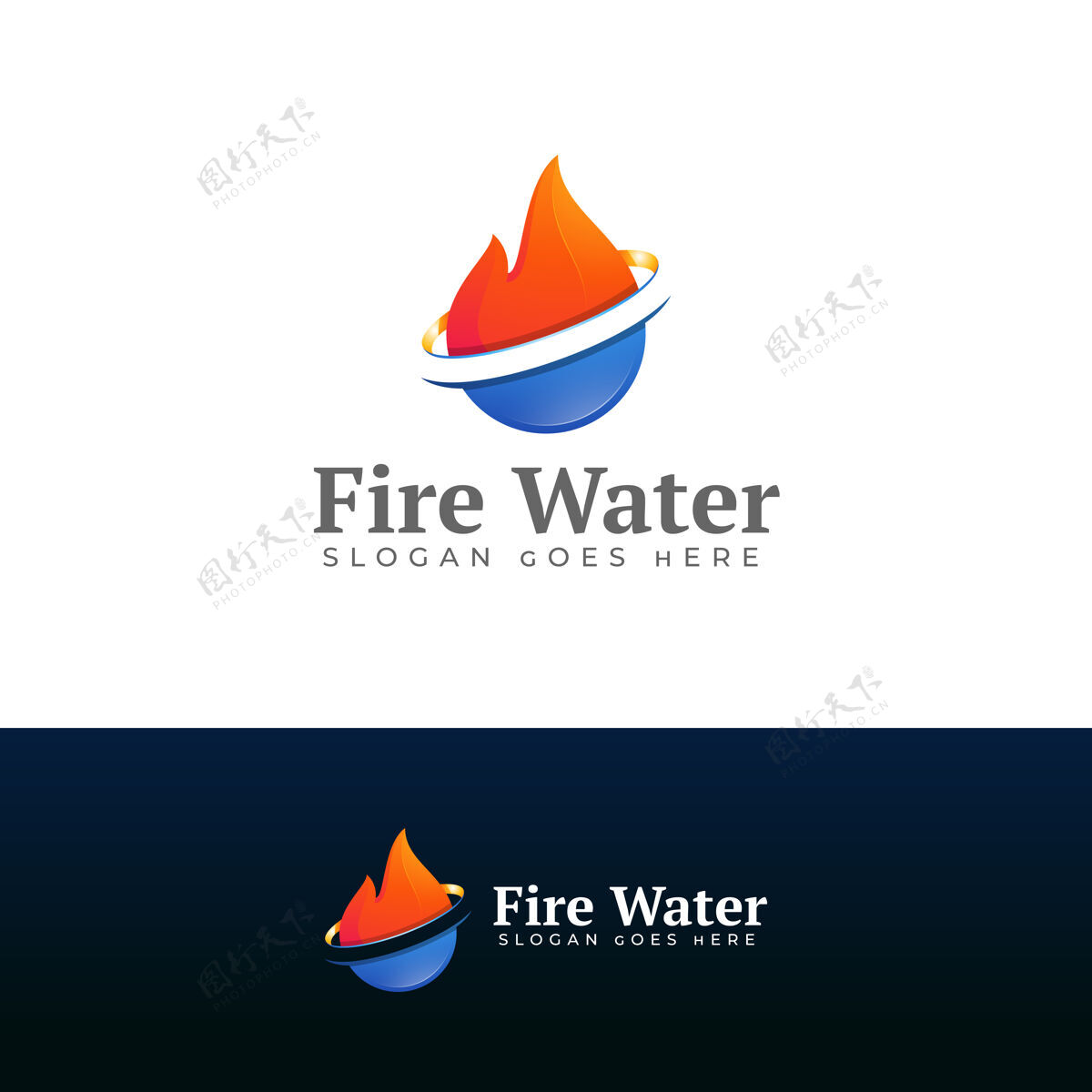创意水火标识设计模板汽油滴水