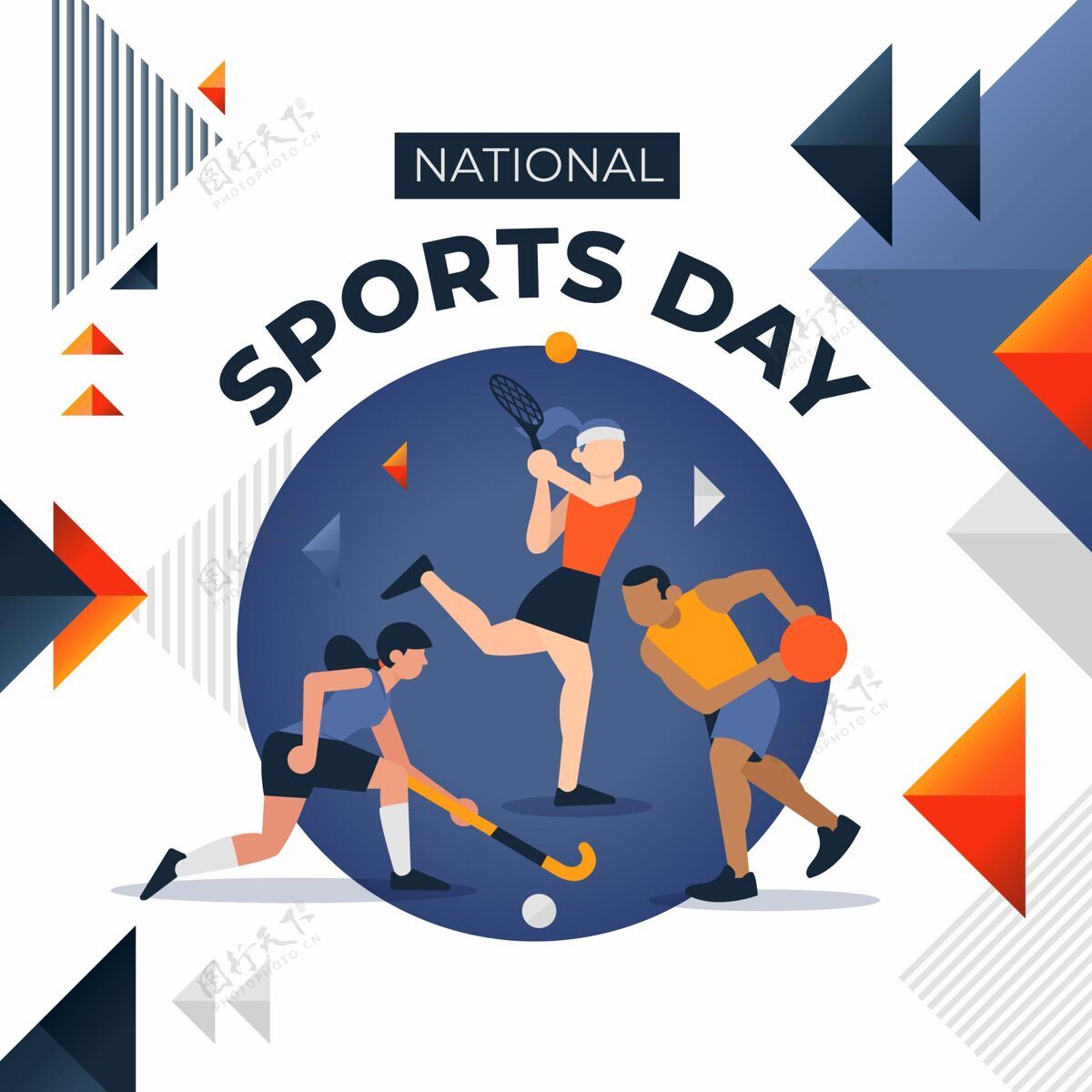 印尼印尼国家体育日插画体育游戏比赛印尼