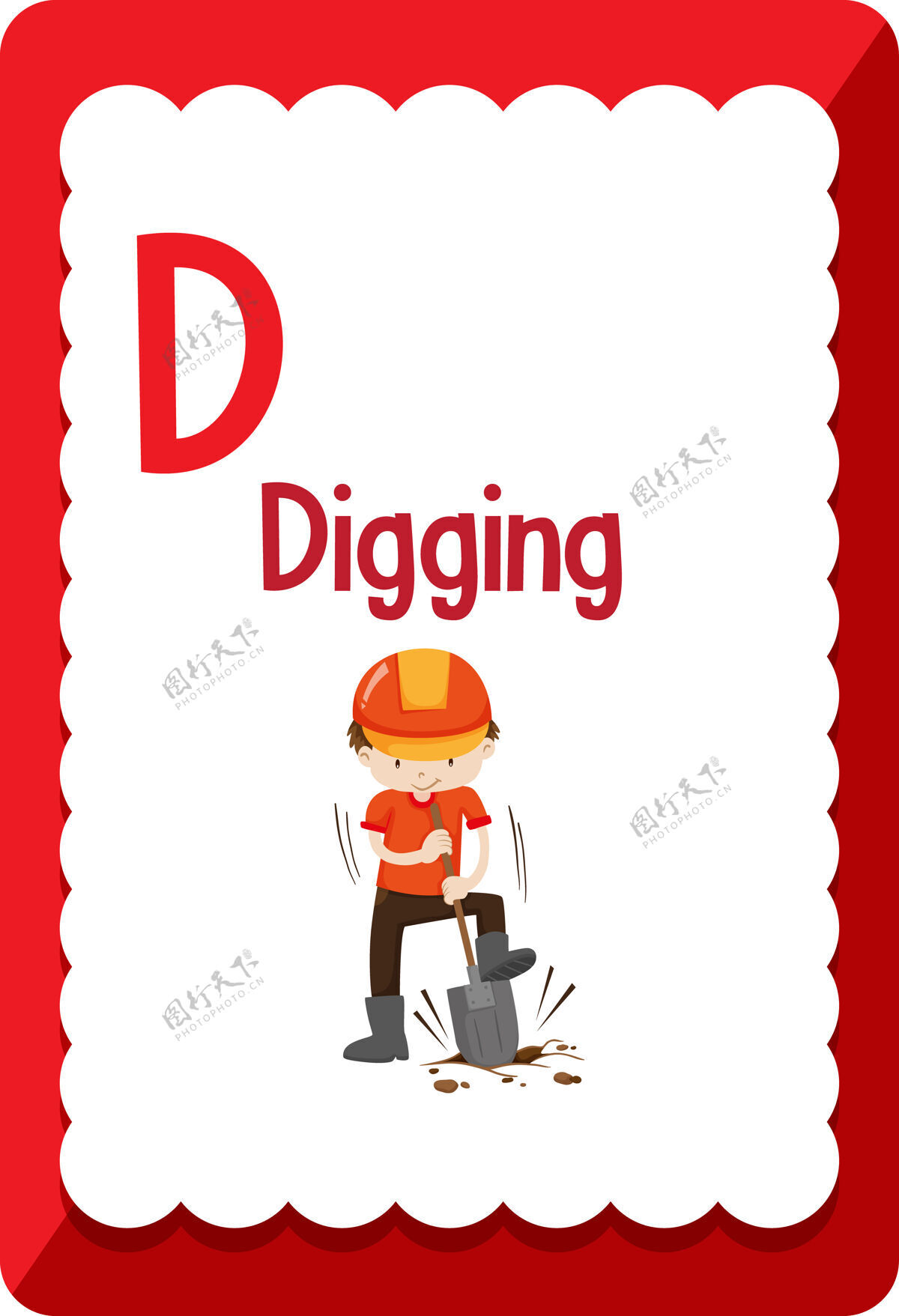 学习字母抽认卡与字母d挖掘空白活动单词卡