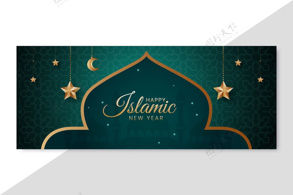 8月9日梯度伊斯兰新年横幅模板阿拉伯语新年阿拉伯语新年
