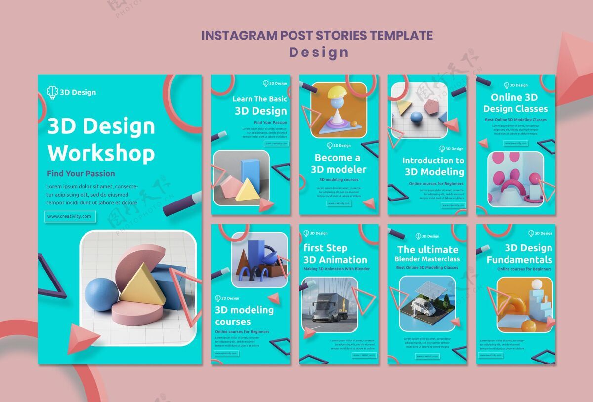 课堂3d设计工作室instagram模板3d工作坊Instagram模板