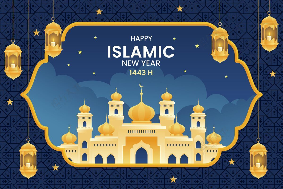 阿拉伯语新年插画穆斯林新年庆祝