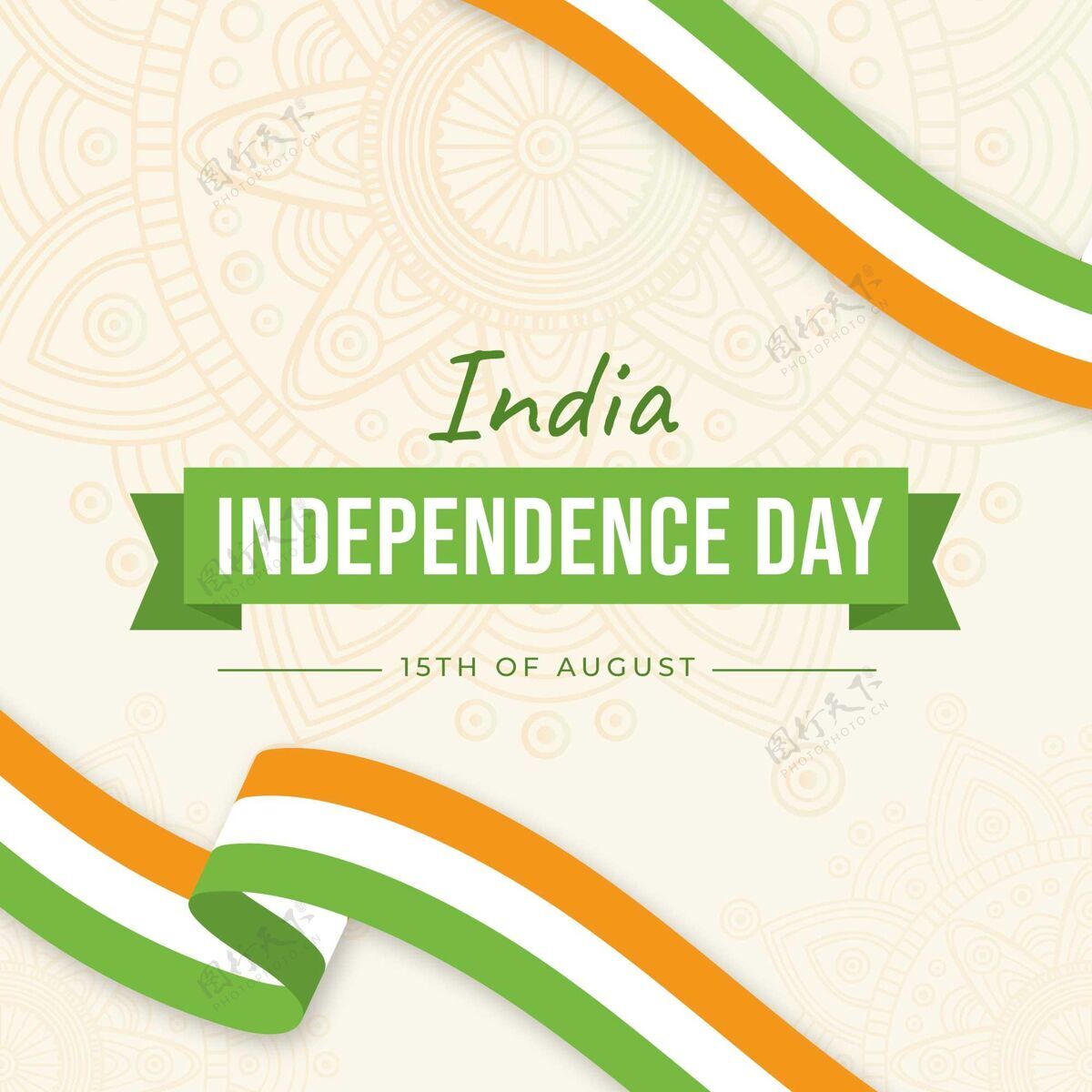 印度独立日平面印度独立日插图节日爱国自由