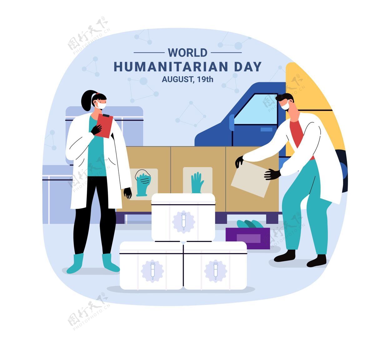 慈善世界人道主义日插画人类援助盒子