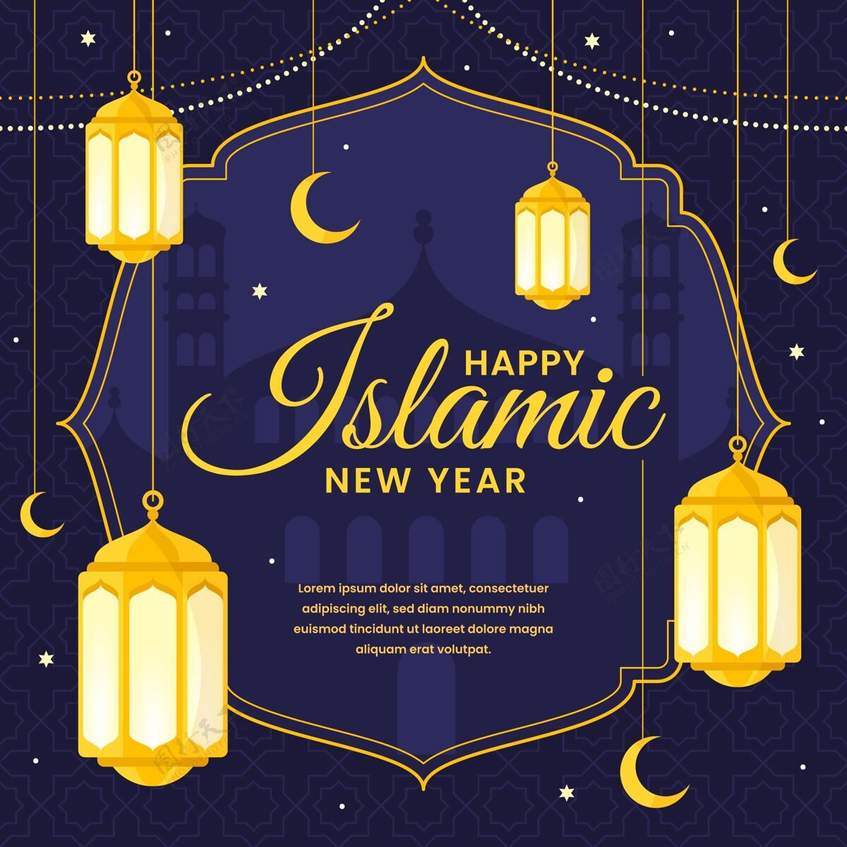 阿拉伯语平面伊斯兰新年插图贺卡庆祝穆斯林