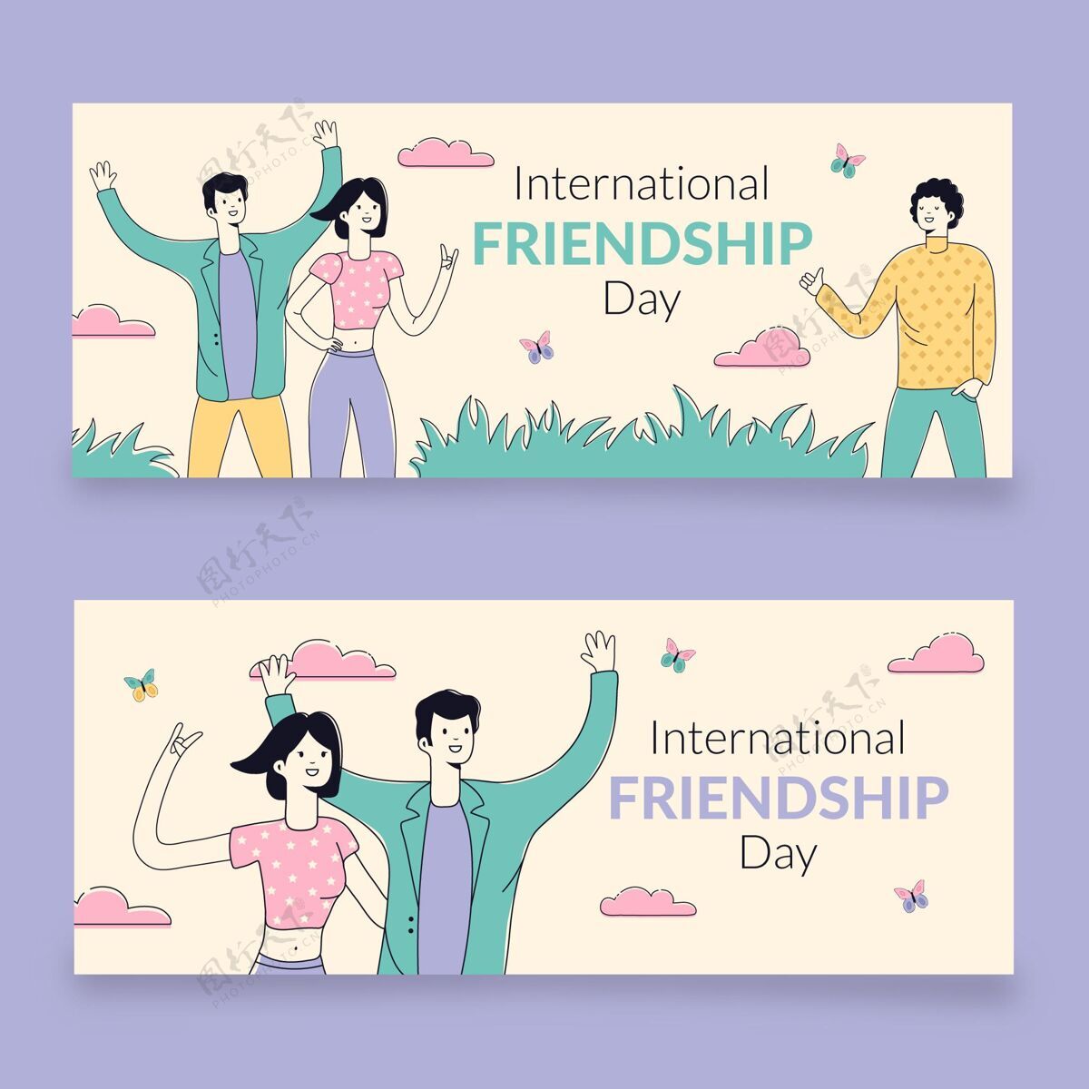 友谊手绘国际友谊日横幅庆典活动友谊