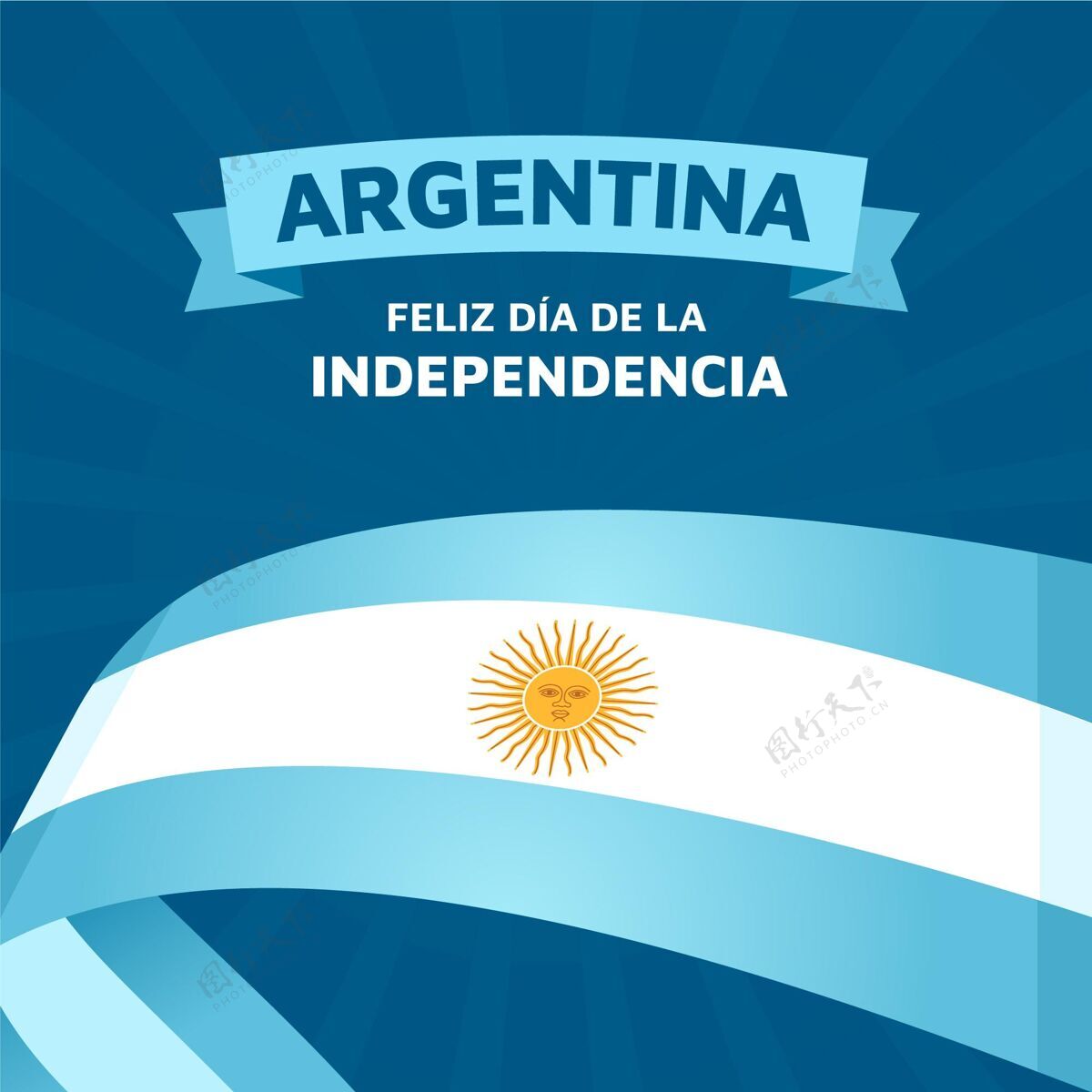 公共假日阿根廷独立宣言9号公寓五月二十五日活动阿根廷