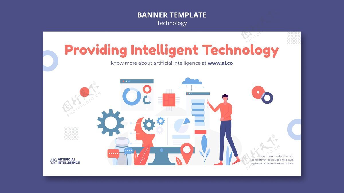 网络人工智能横幅模板旗帜未来技术
