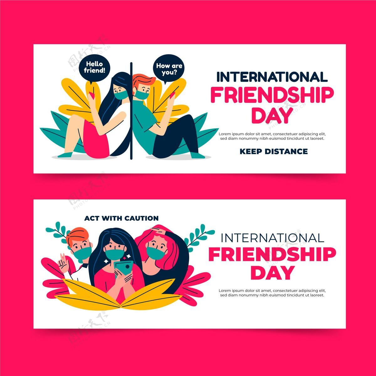 友谊国际友谊日横幅设置朋友友谊国际