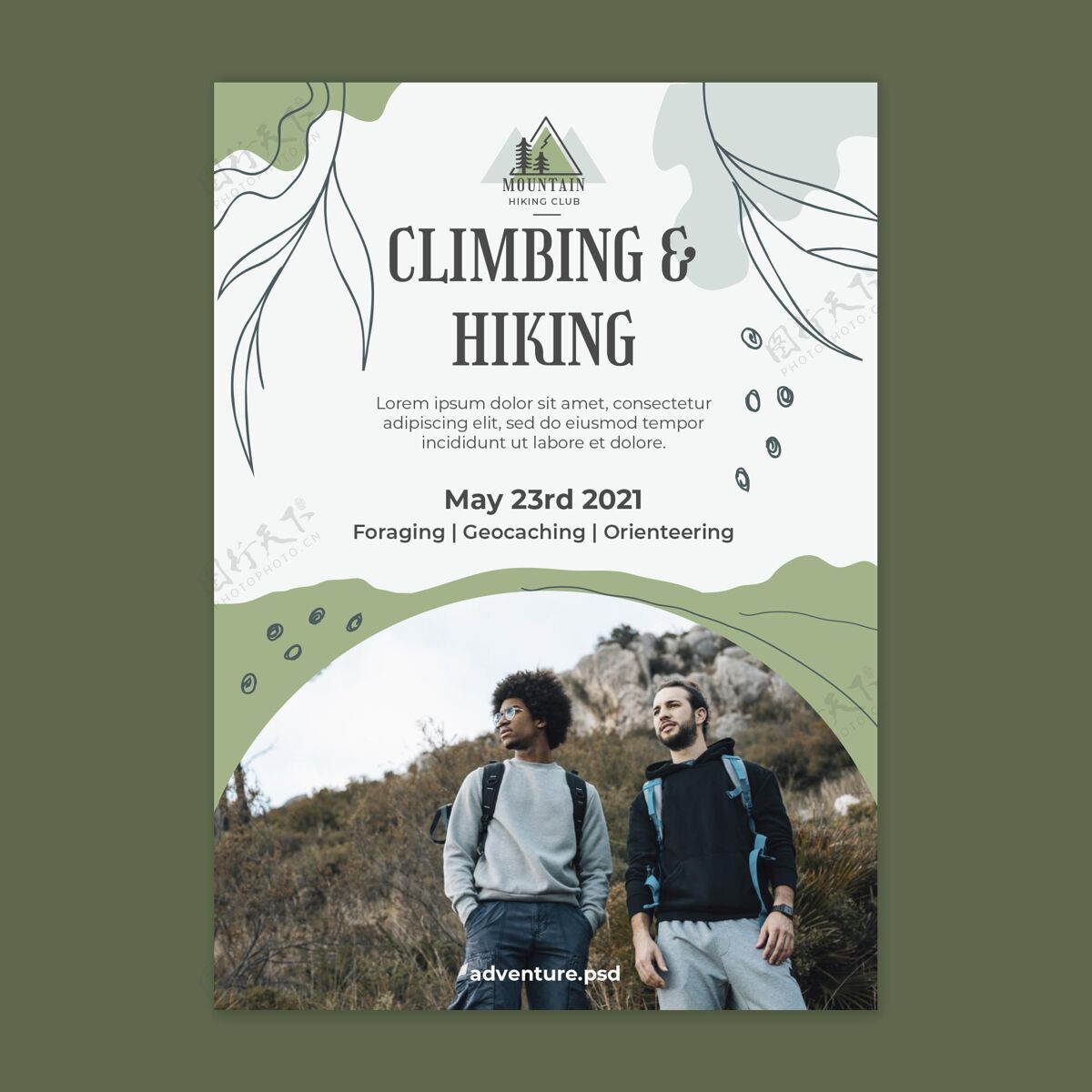 自然登山和远足海报模板森林登山冒险