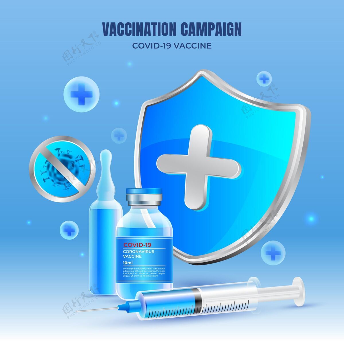 治疗真实的疫苗接种活动插图感染疫苗注射疾病