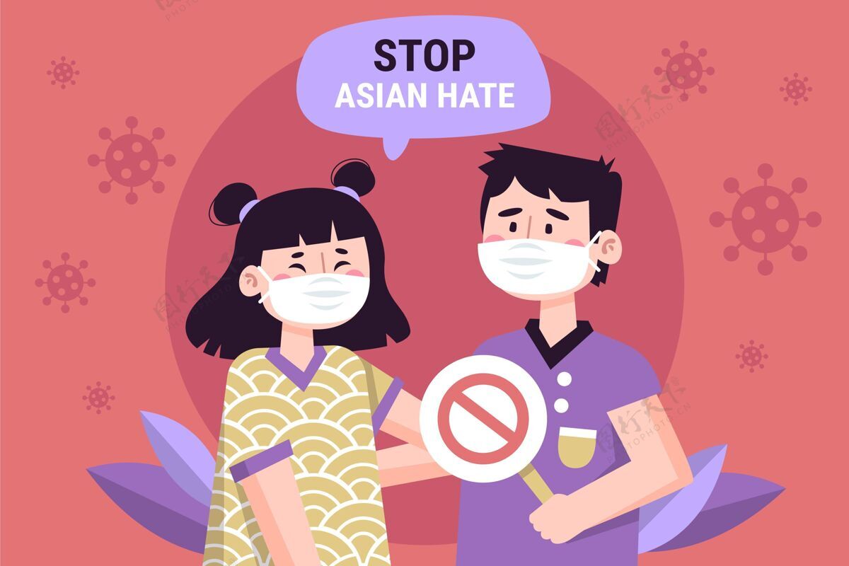 流行有机平面停止亚洲仇恨插图压迫亚洲人仇恨
