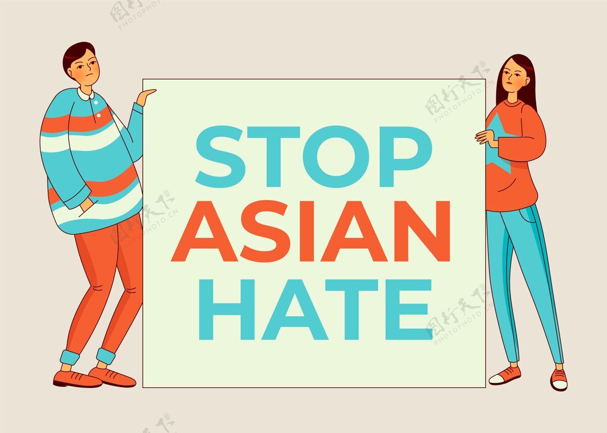 迫害有机平面停止亚洲仇恨插图流行手绘亚洲人