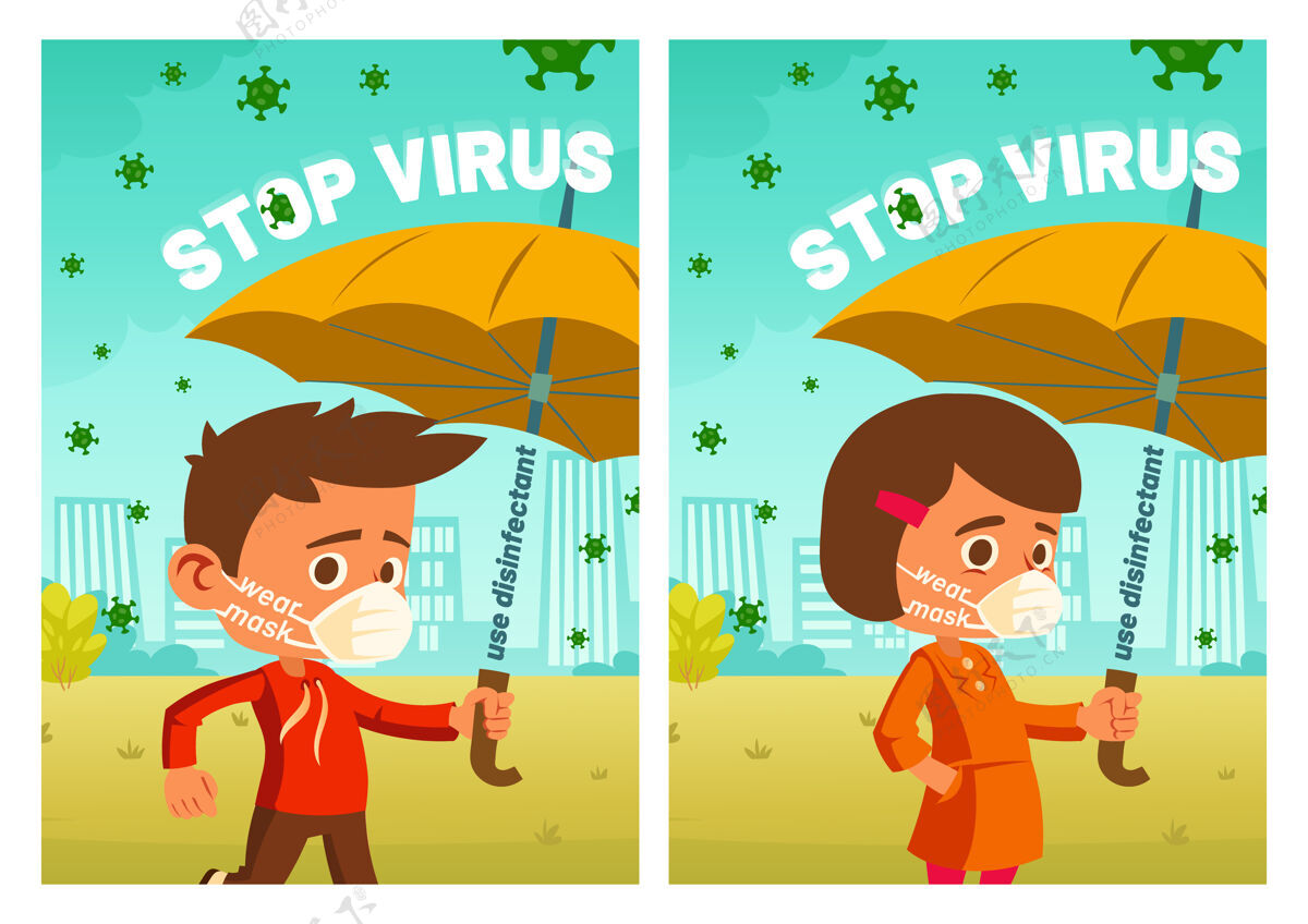 儿童停止病毒卡通海报防护使用流行病