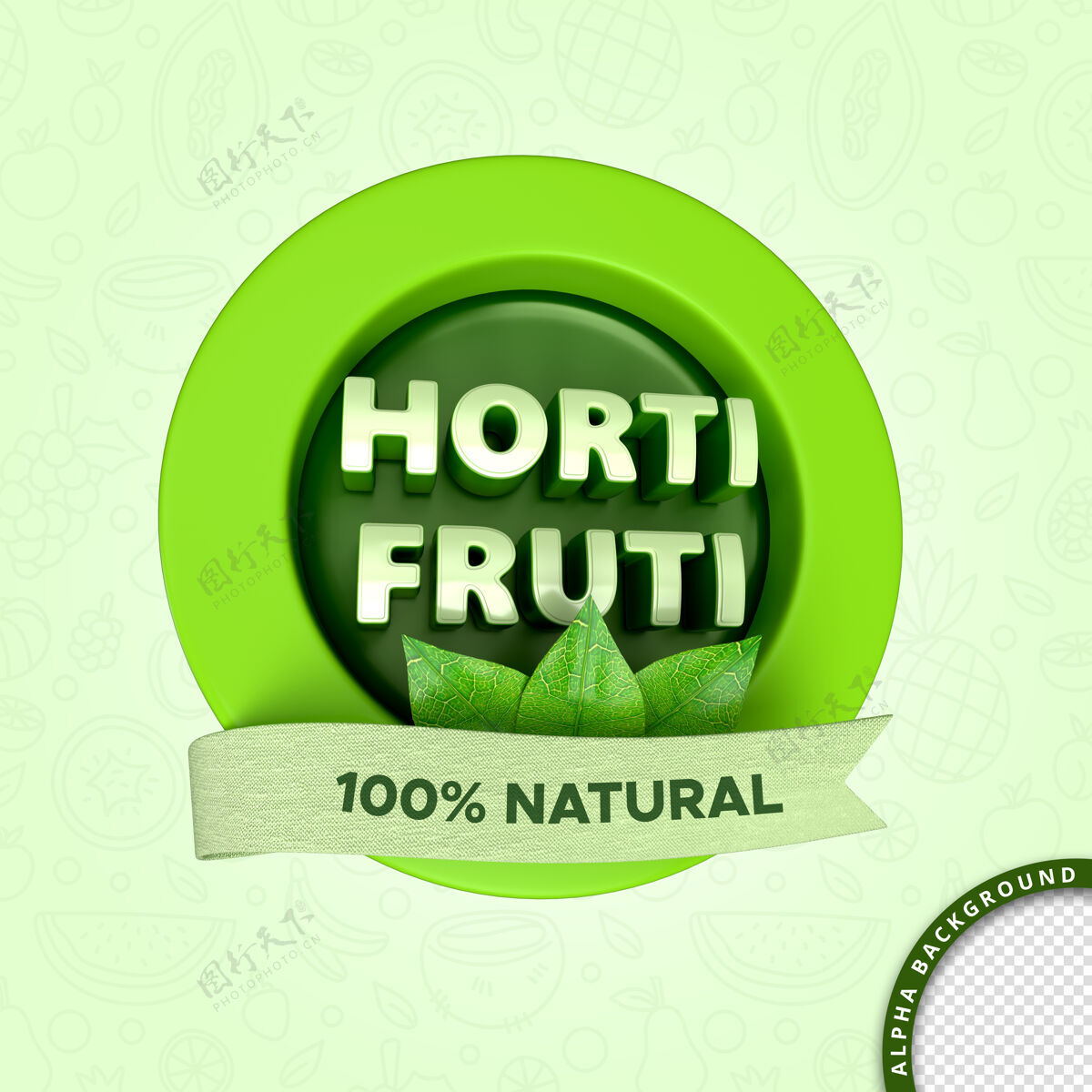 自然Hortifruti3d剪辑路径新鲜剪接路径生态