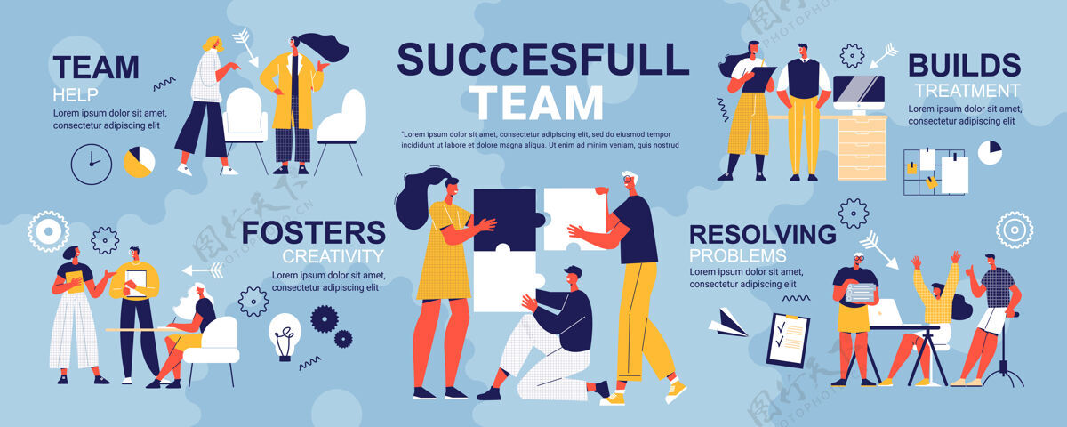 摘要成功的团队信息图目标人物和同事插图职业百分比发展