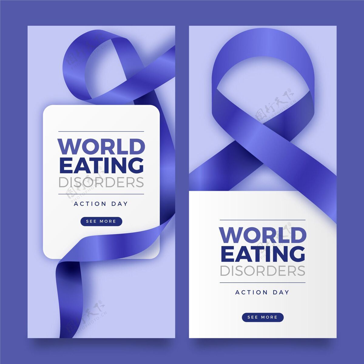 全球现实世界饮食失调行动日横幅设置横幅意识事件