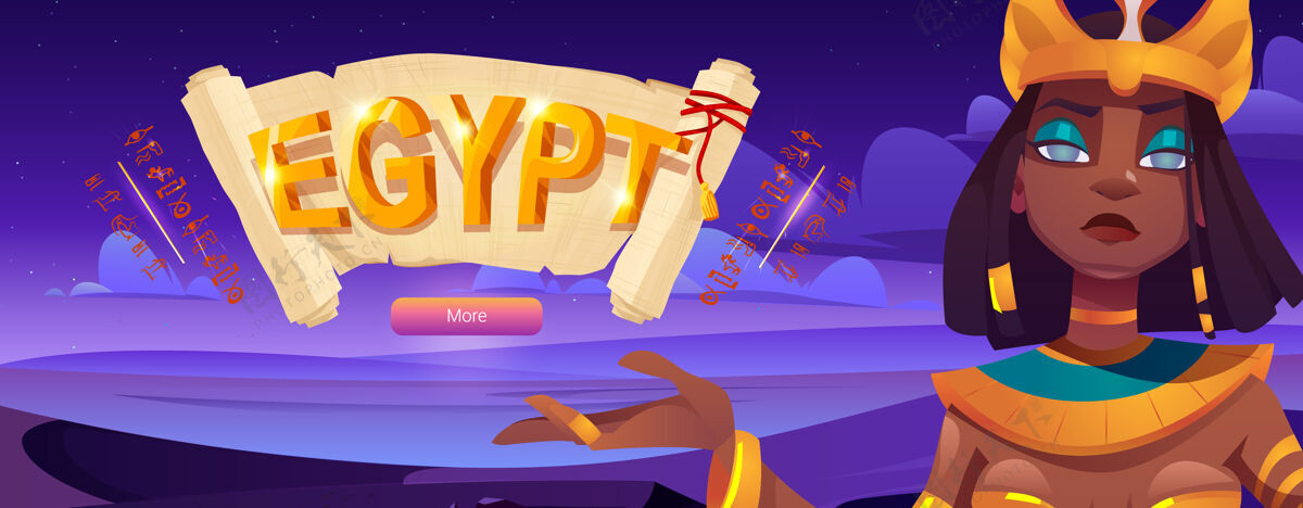 历史埃及旗帜与埃及艳后和纸莎草卷轴黄金埃及女王