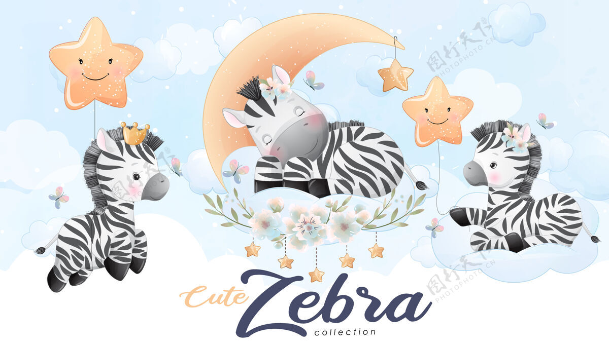 收集可爱的小斑马与水彩插图集素描梦睡眠
