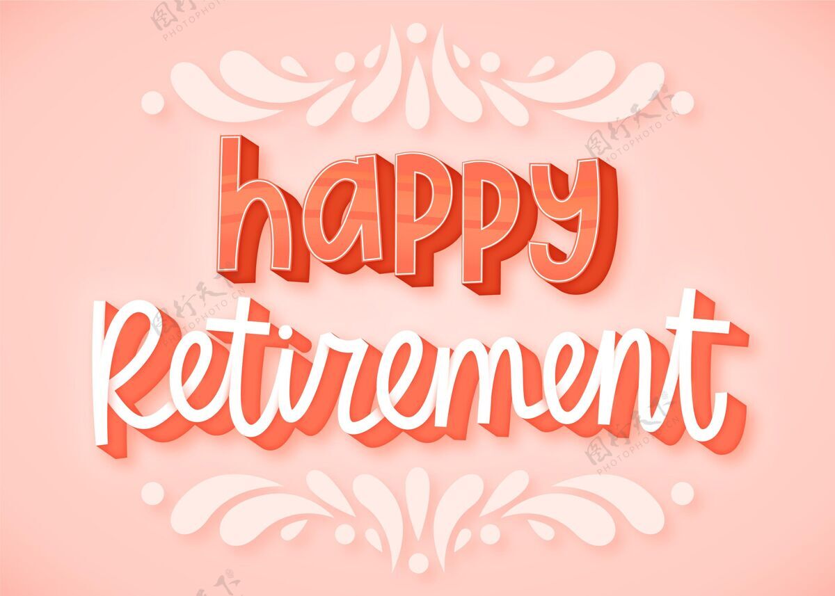 准备打印手绘退休快乐字母年龄退休快乐老年