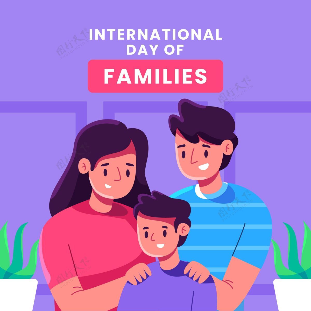 活动国际家庭日插画孩子父母兄弟姐妹