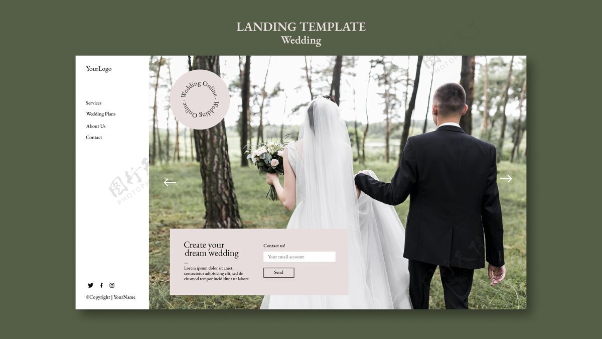 订婚婚礼活动网页模板活动合作伙伴爱情