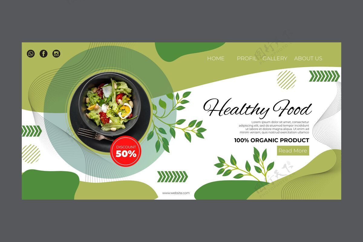 饮食生物和健康食品登录页模板食品主页营养