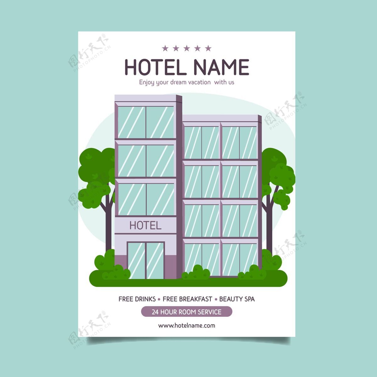 信息现代酒店信息传单插图室内酒店传单旅游