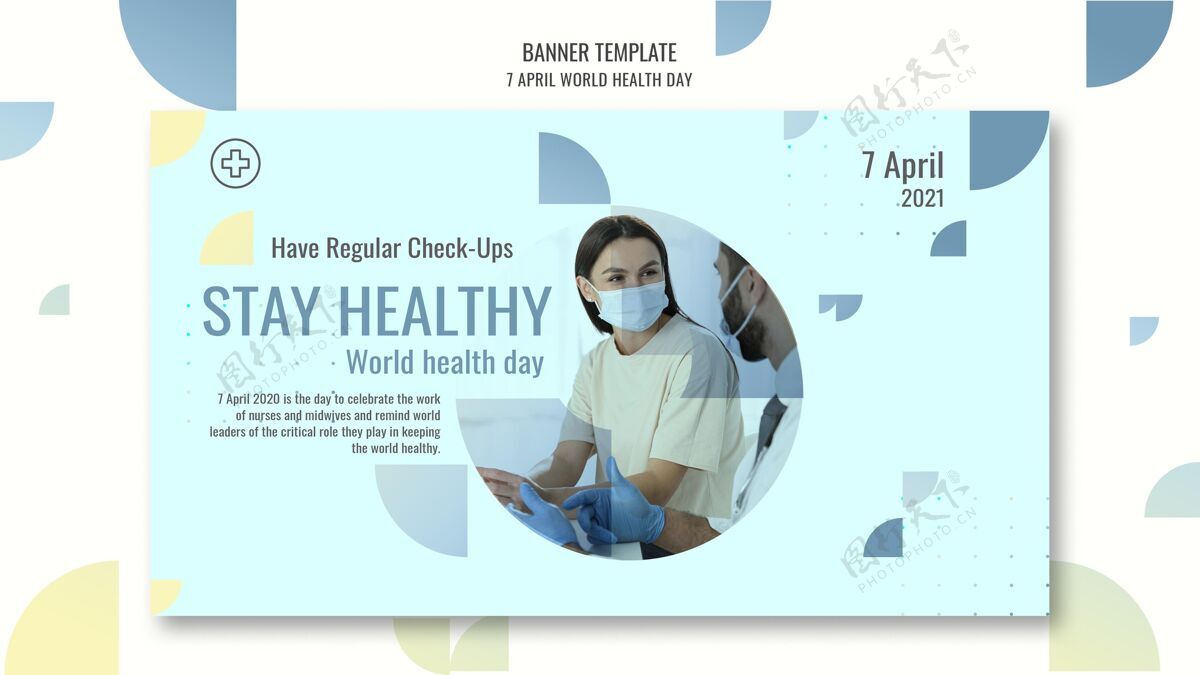 横幅世界卫生日横幅页附照片健康医疗保健国际