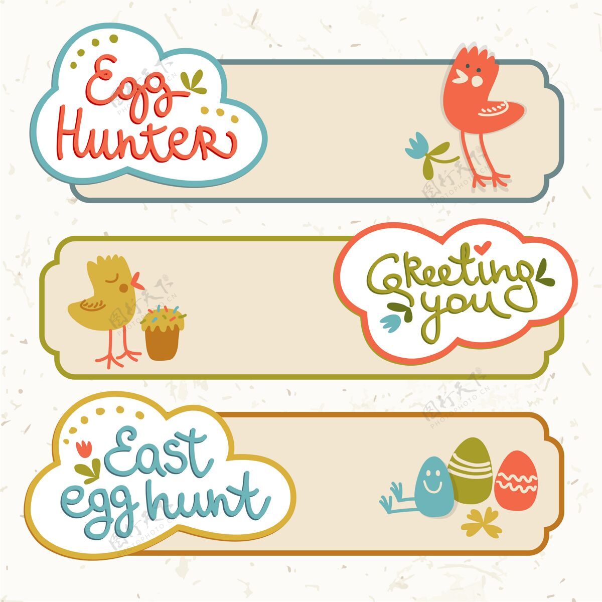 欢乐复活节快乐横幅五颜六色庆祝鸡蛋