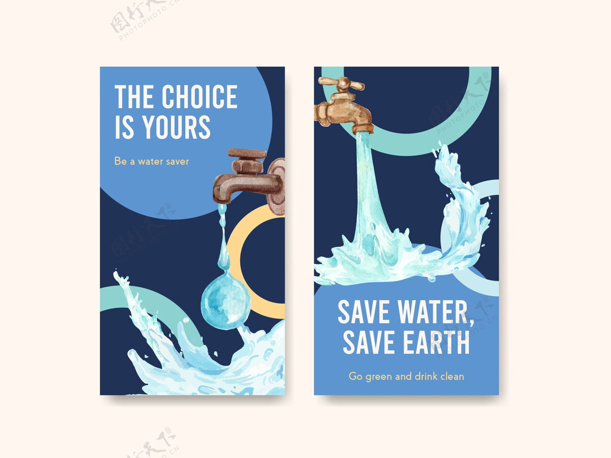 生态Instagram模板与世界水日概念设计社交媒体水彩插画通信拯救世界健康