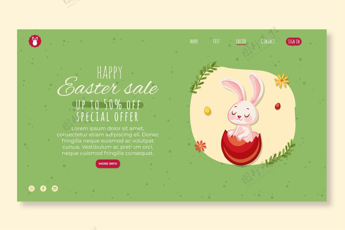 复活节销售复活节兔子登陆页面模板纪念复活节兔子复活节快乐