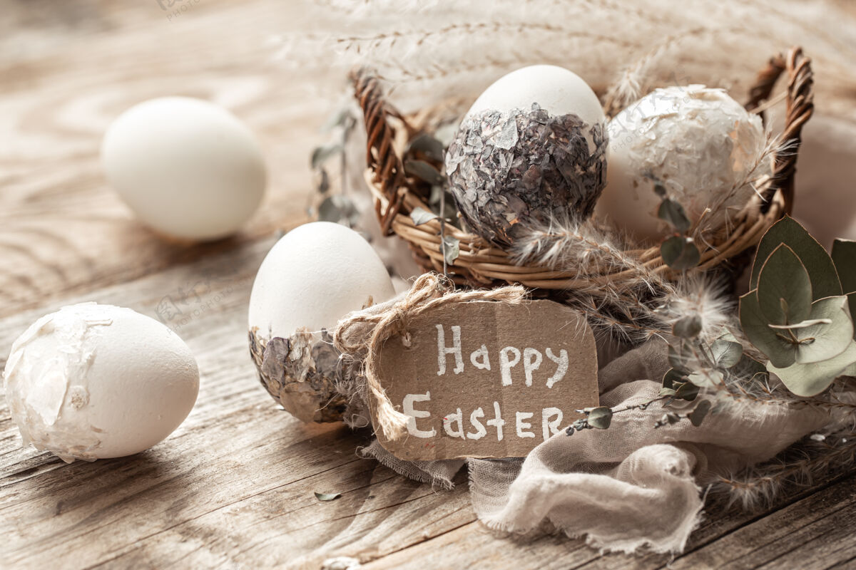 传统漂亮的复活节彩蛋放在一个用干花装饰的篮子里复活节快乐干花符号铭文