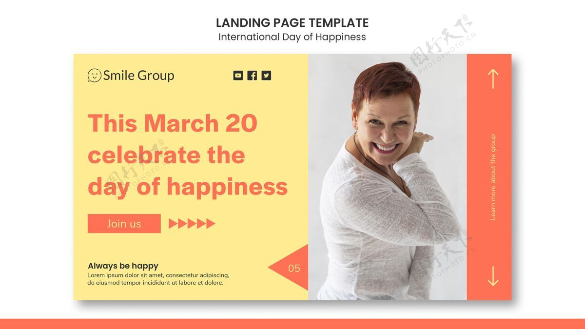 登陆页国际幸福日登陆页网页模板国际快乐日全球