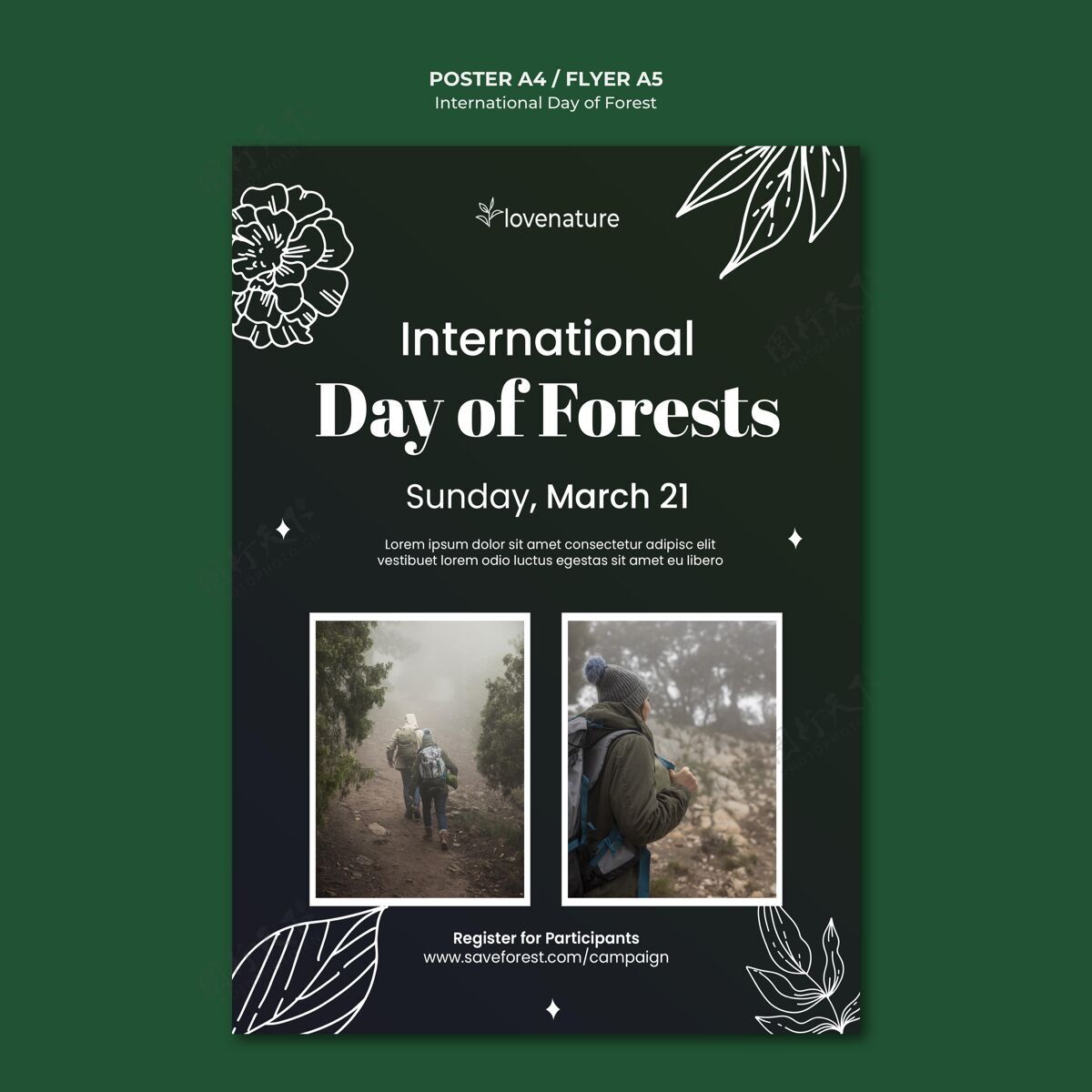 海报森林日海报模板传单环境树木