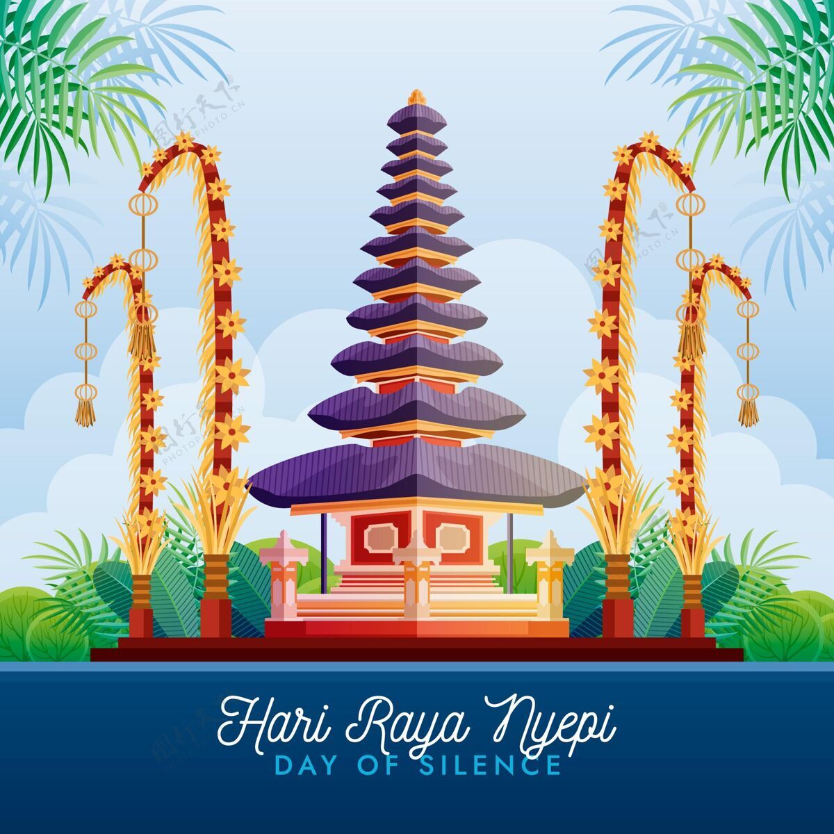 冥想巴厘岛的静默日与寺庙插图印度教纪念庆祝