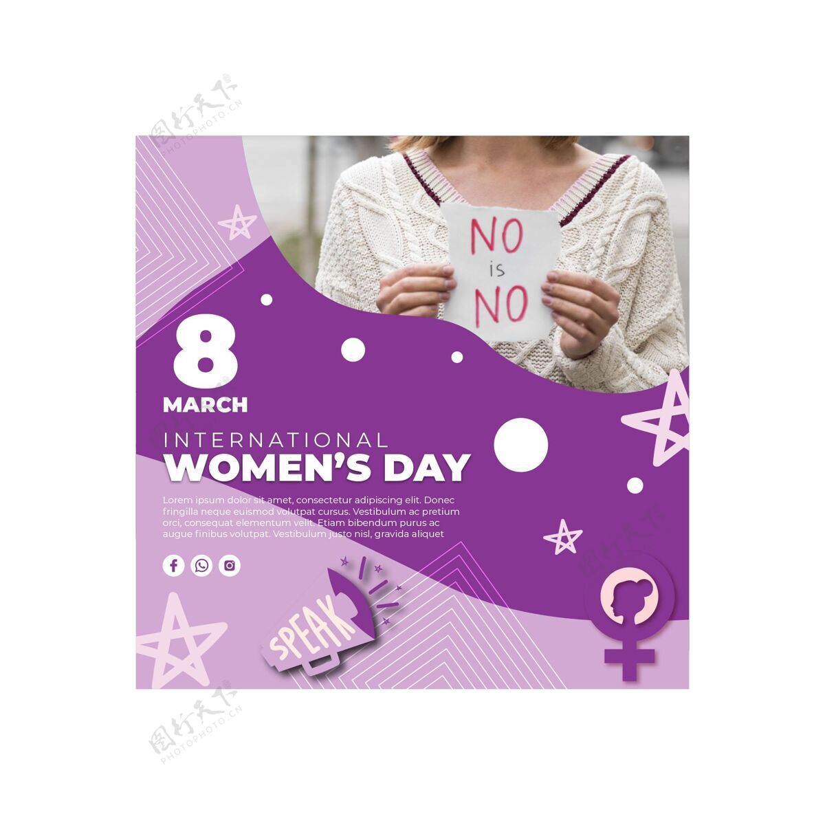 庆祝国际妇女节传单模板妇女节3月准备打印