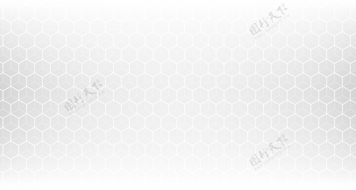 形状干净的白色六边形网格蜂窝清洁图案