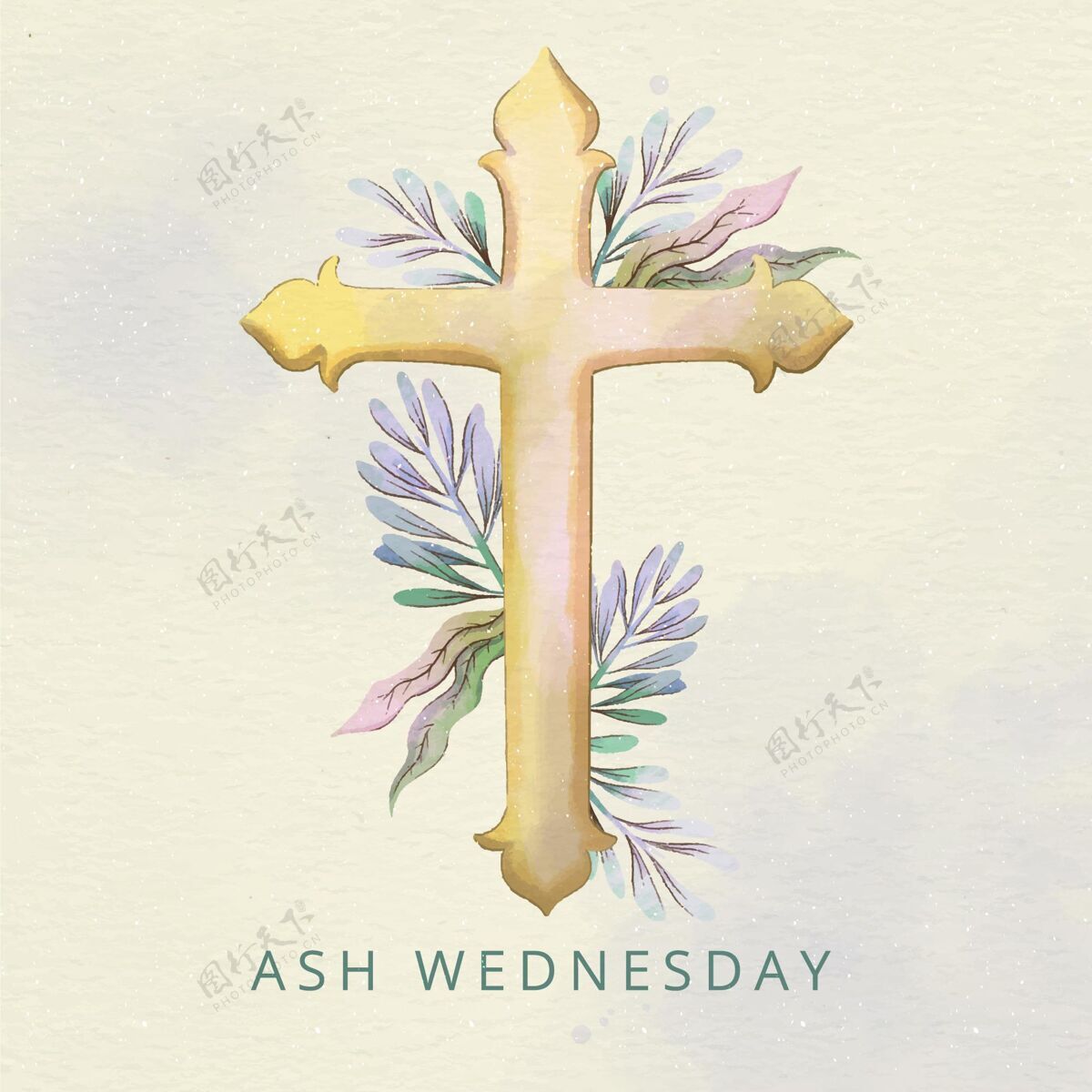 原谅水彩画灰星期三十字架天主教宗教传统