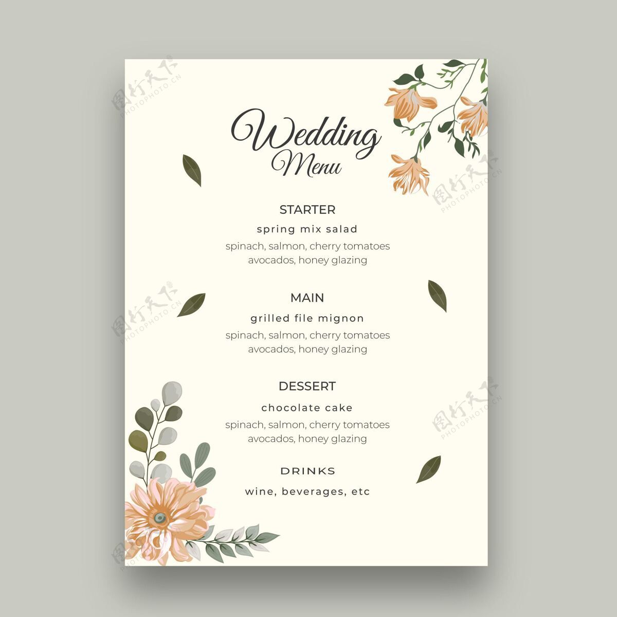 婚礼最小的婚礼菜单模板准备打印最低限度模板