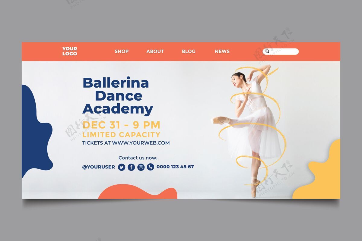 舞者舞蹈学院登录页模板页面登陆课程
